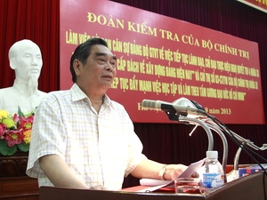 ຄະນະກວດກາ ກົມການເມືອງເຮັດວຽກ ກັບຄະນະພັກກະຊວງຄົມມະນາຄົມຂົນສົ່ງ